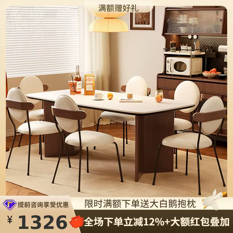 桐语特 中古风黑胡桃色岩板餐桌椅组合新款复古长方形小户型餐桌