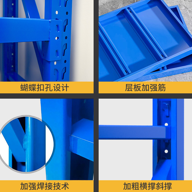 多仓速发重型货架500KG承重加厚工厂仓库仓储货架 重型仓储货架|undefined
