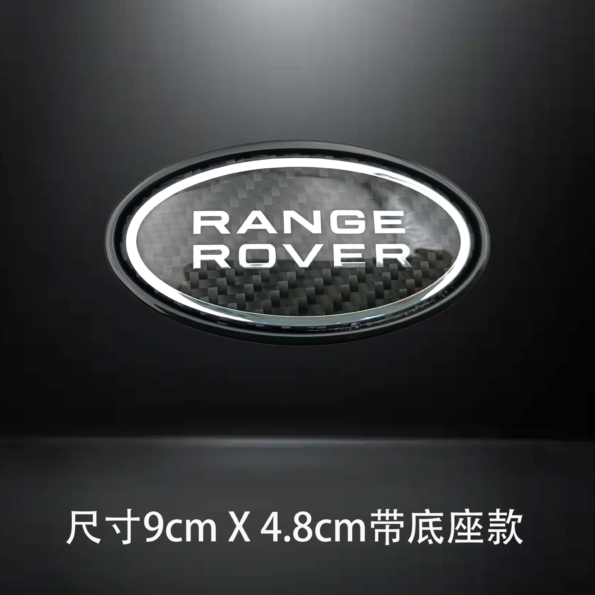 Suitable for Land Rover Range Rover Car Stickers, Range Rover Car Logo, Land Rover Modification Stickers, Trunk Stickers