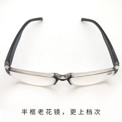 貴老爺塑料半框輕巧舒適老花眼鏡不夾臉樹脂老花鏡時尚遠視老花鏡