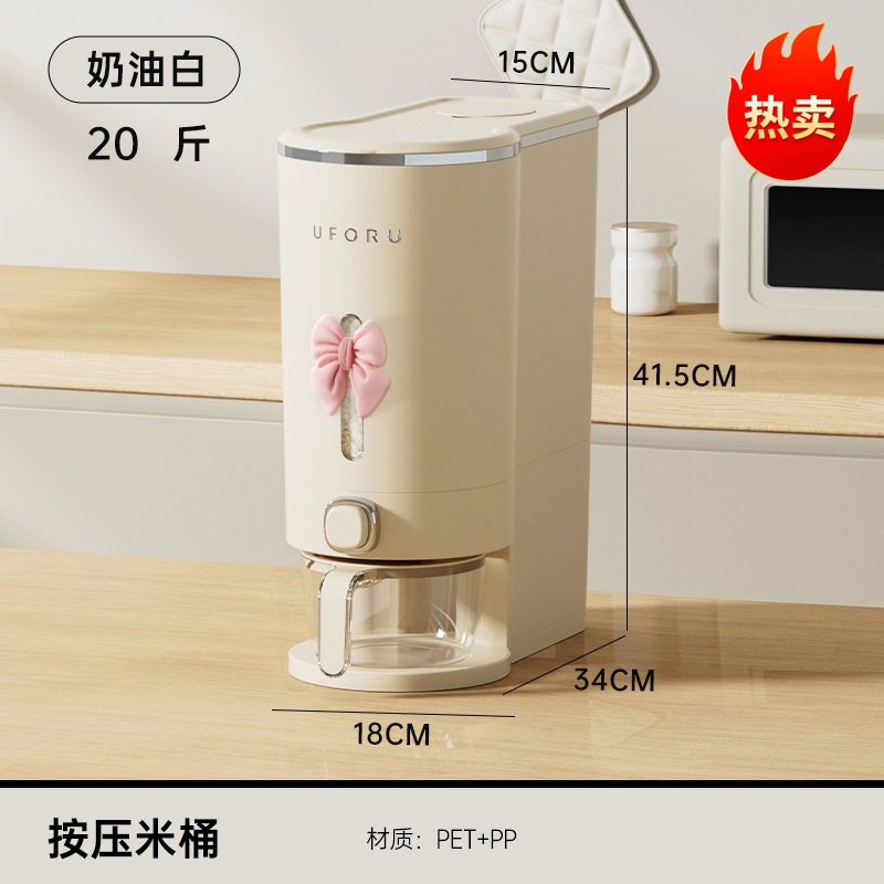 Presione el cubo de arroz 20 kg encimera de cocina, cubo sellado a prueba de insectos y humedad, cubo de almacenamiento de granos integrales transparente de grado alimenticio