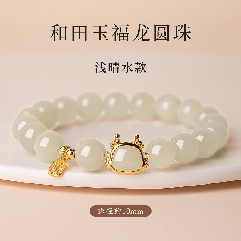 Bracelet jade, silver 925 sample, 10mm