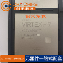 XC7VX690T-2FFG1927I װBGA-1927 FPGA ɱ