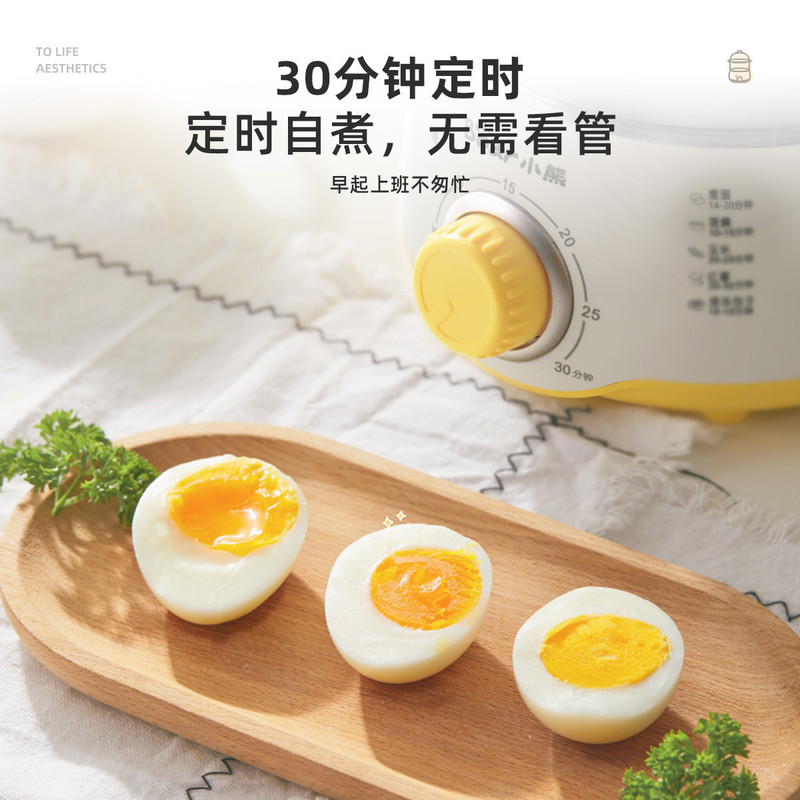 熊の卵煮器ZDQ-A07U1二層ミニタイミングステンレス製の卵煮器の卵蒸し機の朝食|undefined