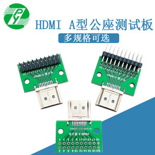 HDMI A͹԰ 19PֱʽͷPCBתӰ תӰ/PCB