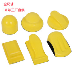 PU foam hand grinding disc mouse shaped polishing disc manual car polishing pad sponge polishing mini hand brush self-adhesive disc