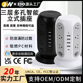 接线插座;其他插座;手机数据线