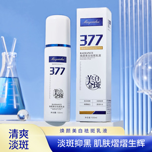 ��о��377������������Һ���y���ֵ��߸��ư��c���A��