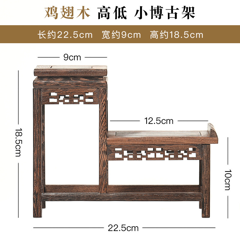鸡翅木博古架小实木摆件茶具茶叶架多宝阁紫砂茶壶展示架子置物架|undefined