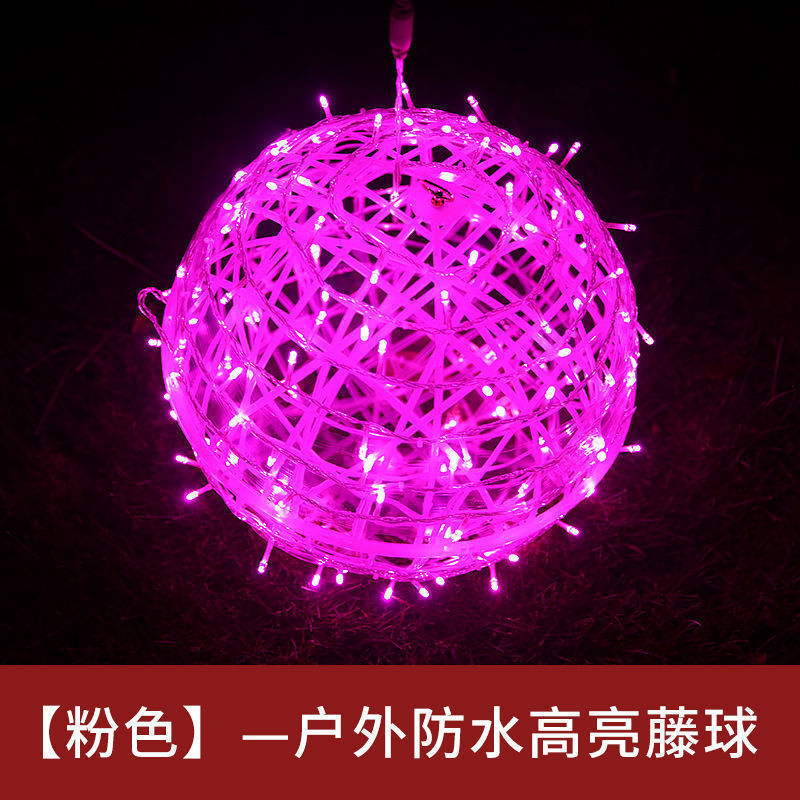 Lámpara de bola de sepak festiva de color decorativo 20cm de diámetro lámpara de árbol colgante de ingeniería de iluminación al aire libre lámpara de árbol colgante