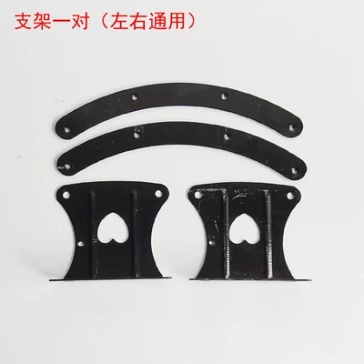 Electric vehicle fender fender leisure mud tile New - a-pair-of-iron-bracket