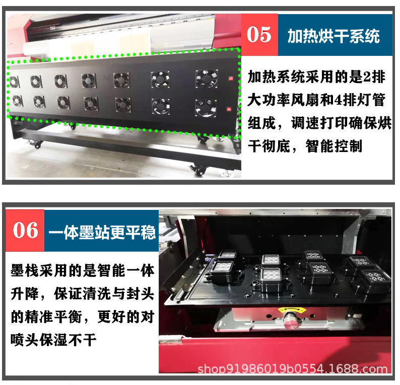 数码印花机皮革