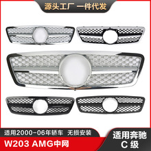 �m�ñ��YC�� W203�оW 00-06C����˸��bAMGһ�M��ǰĘ����оW