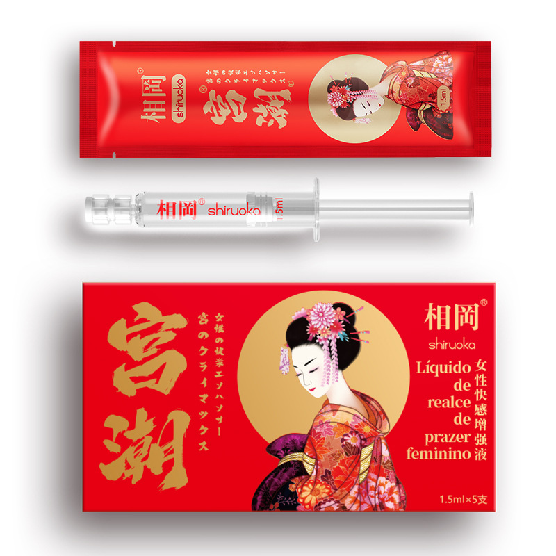 相岡(宫潮1.5mlX5支)女性快感增强液-白底 (0)