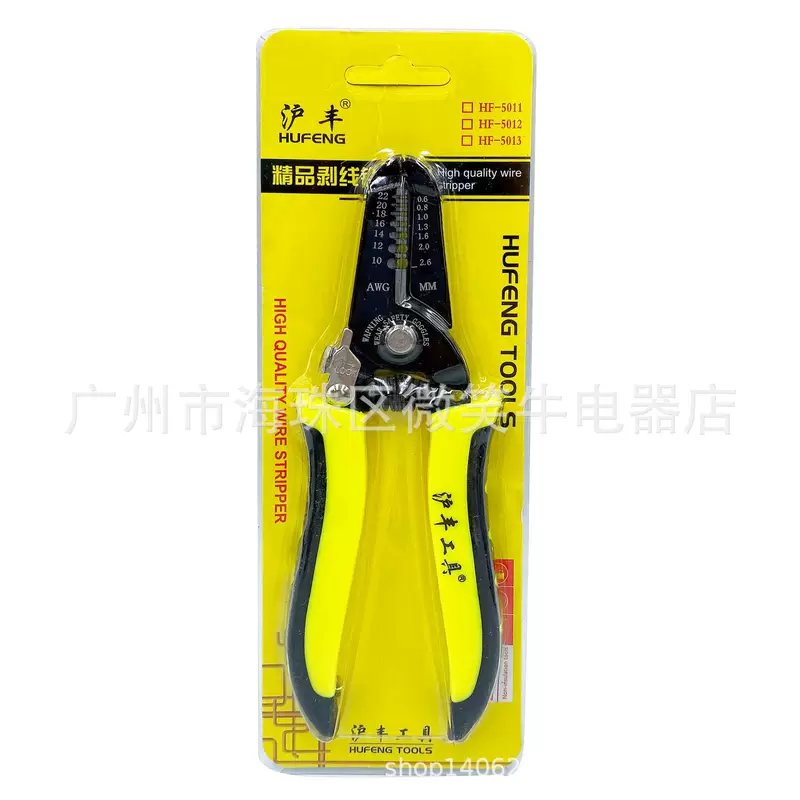 Universal cable pliers