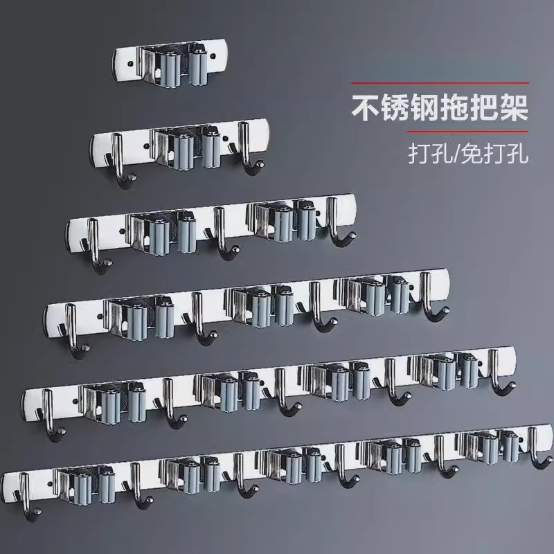 Mop Holder Stainless Steel No-Drill Wall-Mounted Mop Rack Household Multifunctional Hook Bathroom Storage Shelf Mop Holder Stainless Steel No-Drill Wall-Mounted Mop Rack Household Multifunctional Hook Bathroom Storage Shelf
