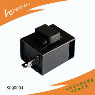 Motorcycle Appliances Motorcycle Flasher 6-12V Buzzer Flasher 2-Pin Long Buzzer Flasher