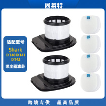 ��������Shark IX140 IX141 IX142������������������о�����滻