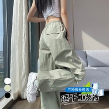 实拍现货2024夏季冰丝速干工装裤女薄款束脚阔腿两穿休闲运动裤