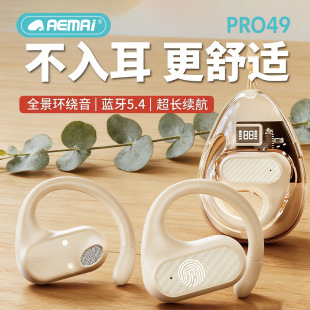 �羳�¿�PRO49���ʽaemai�{�����C���L�m��HIFI���|���ܔ��@���l