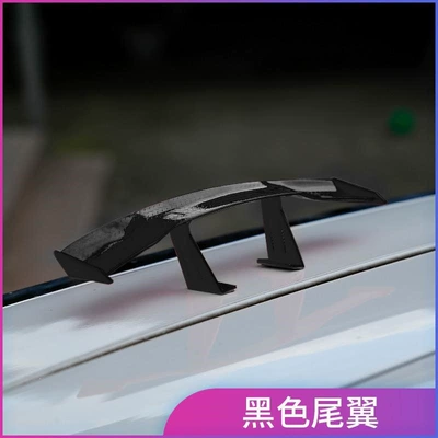 vehicles, personalized for modification of – Motorcycle tail - carbon-fiber-black-small-spoiler