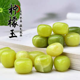 天然柠檬玉滚石香薰扩香石淘矿石大颗粒鱼缸盆栽水晶石