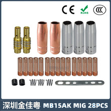 �羳15AK���o��Ᵽ�����������o��15AK����챣�o�׌�늾� 28PCS