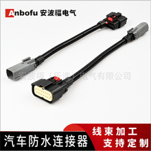 2件卤素到LED尾灯转换线束转换适福特F-1502018-2020年款尾灯升级