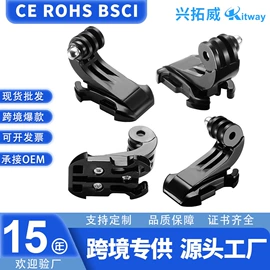 运动摄像配件;补光灯;GoPro配件