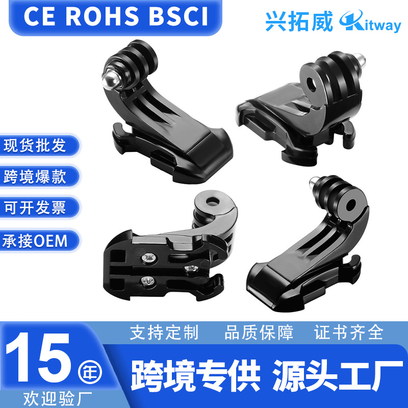 Gopro accessories shadowstone DJI sports camera chest strap buckle…