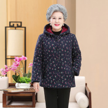 老年人冬装中长款棉袄60岁70岁奶奶装冬季棉衣老太太加绒加厚连帽