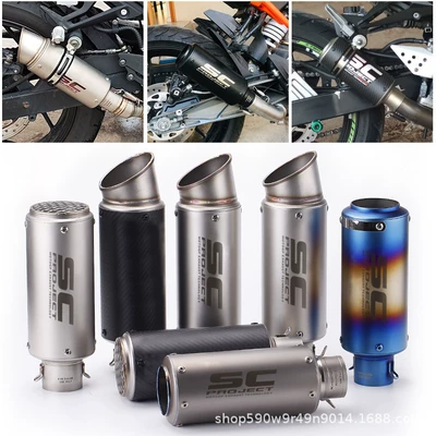 Motorcycle exhaust pipe | Pipe for Cfmoto 250Sr
