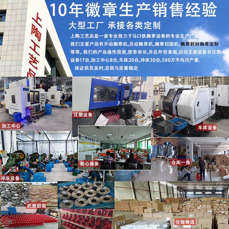 Máquina Comercial para Hacer Pines y Placas para Manualidades DIY