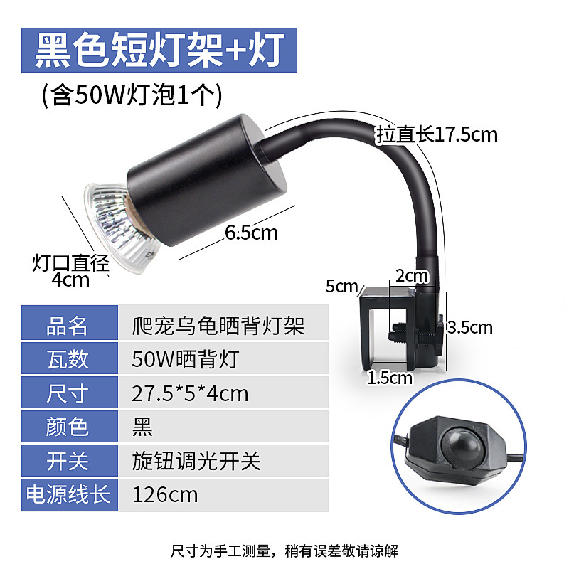 カメの背中を焼くライト、爬虫類ペット照明、ウォームライト、UVBウォーマー、UVB加熱電球、断熱太陽光、恒温ランプスタンド|undefined