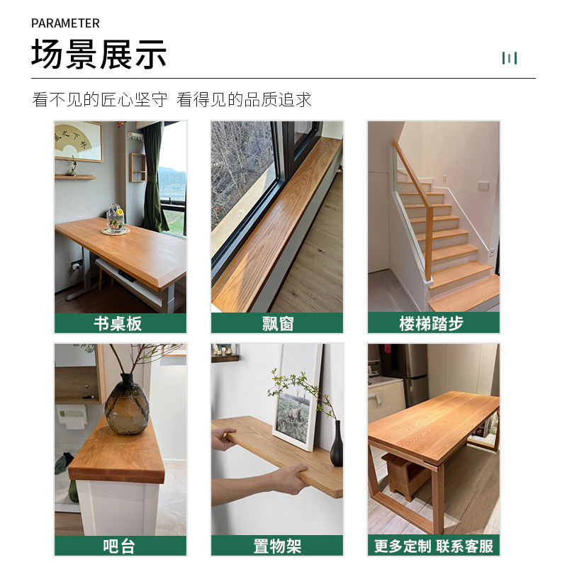 橡木板橡木白橡木板红橡木桌板木料桌面台面桌面板吧台实木板|undefined