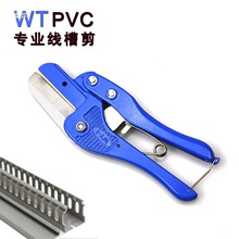 pvc���ۼ�ʡ����߅�l���I��늹����QWT-1�Q��WBC-10����;����