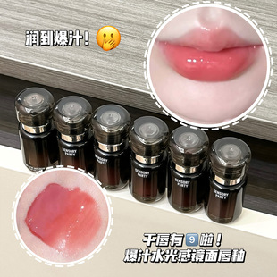 Sensory Party Mirror Water Glossy Lip Glaze Moisturizing Glass Lip Whitening No Fading Mirror Lip Gloss Wholesale