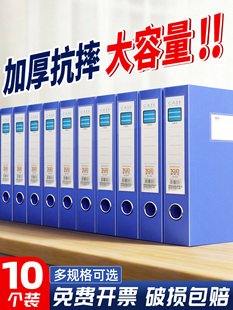 A4�������k����Ʒ�ۯB�Ӻ�n�����ļ��Y�Ϻ�55mm�����ļ��A�ռ{��