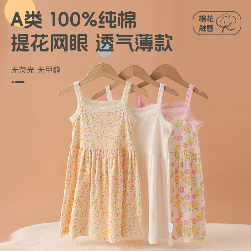 Summer New Girls' Sling Nightgown Pure Cotton Class A Girls' dress Sweet Baby Baby Skirt Breathable Thin