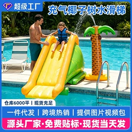 游泳池;水上充气床;婴儿游泳池