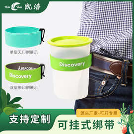 松紧带带卡扣皮带包包用户外运动定制固定弹力绑带高弹性收紧箱包