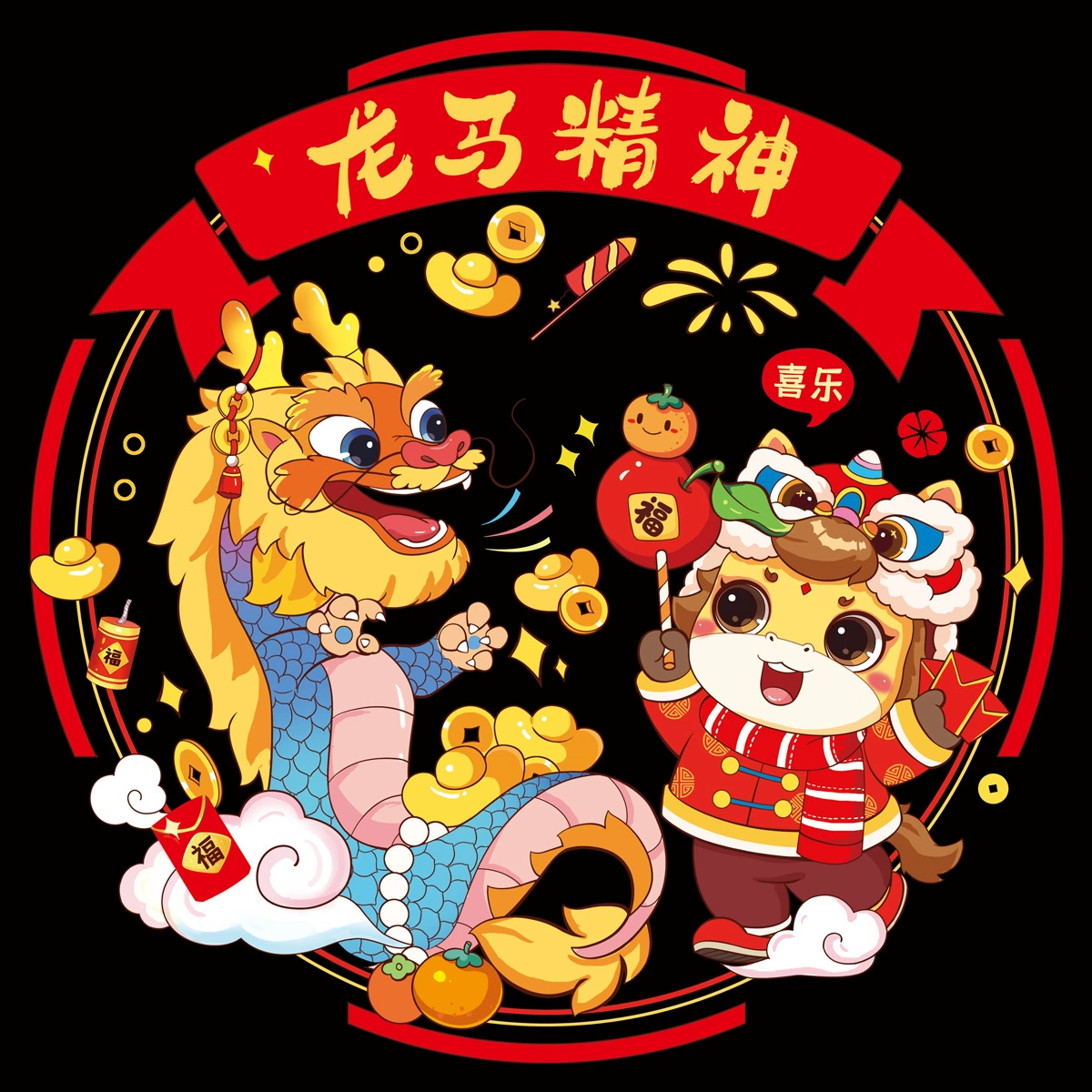 [2026新年马年窗花春节生肖福字门贴装饰过年静电贴玻璃窗贴批发]