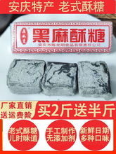 ���հ��c�خa ��ʽ�������� ī���� ��֥����y���c ���f��ʳ500g