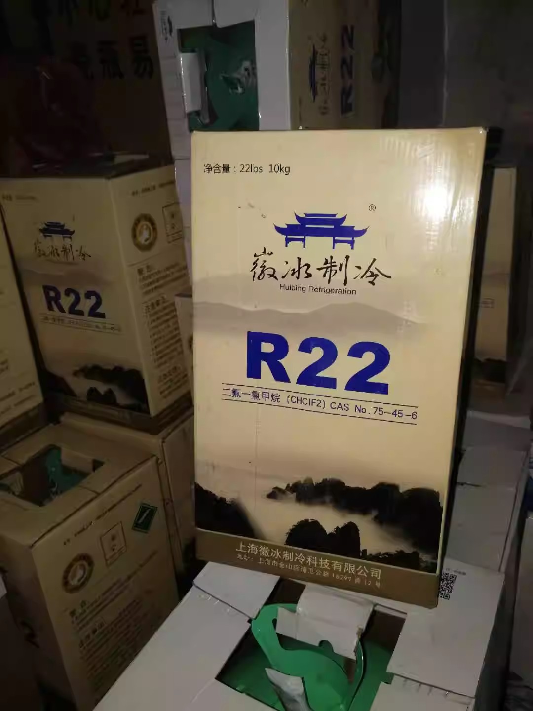 Hui ice air conditioning refrigerant snow freon R22 F22 net weight 5Kg 10Kg environmental protection refrigerant