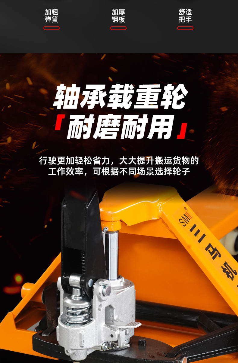 手动地牛详情_03