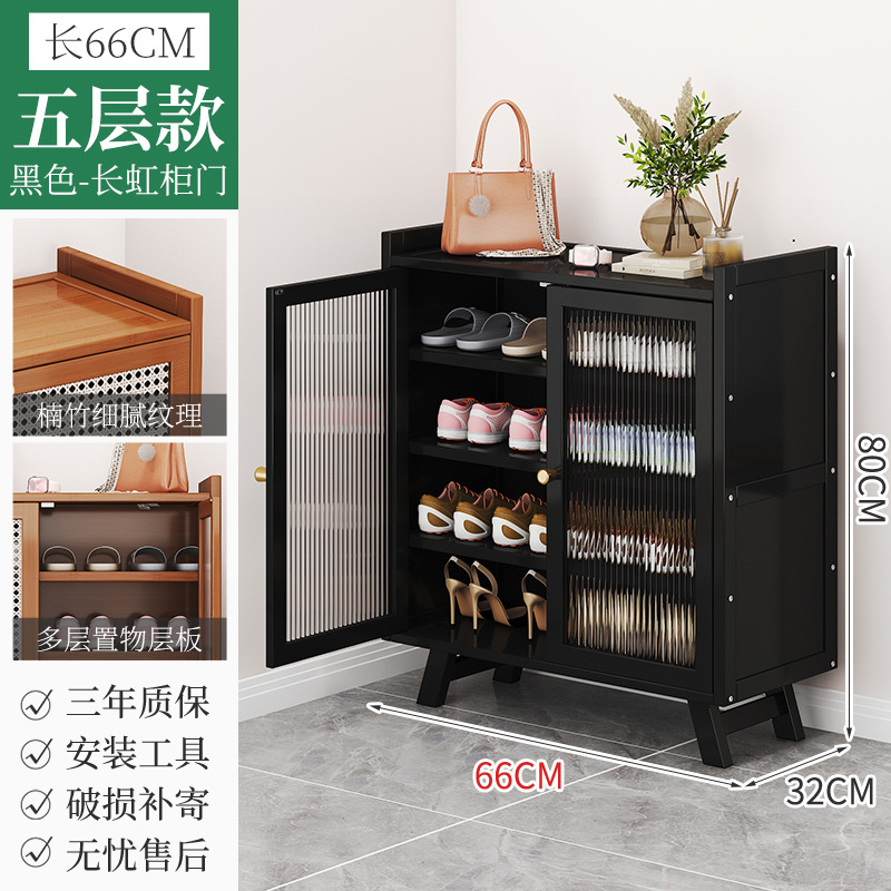 [블랙] 66 Changhongmen 5층 - 경사발 스타일