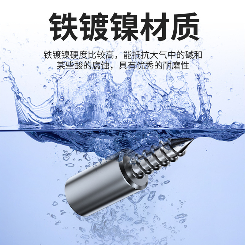一体型タッピングネジ積層トレーキャビネット固定支持仕切り板粒ホルダー|undefined