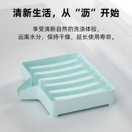 跨境厂家创意款塑料肥皂盒可沥水香皂置物架浴室卫生间导流式皂托