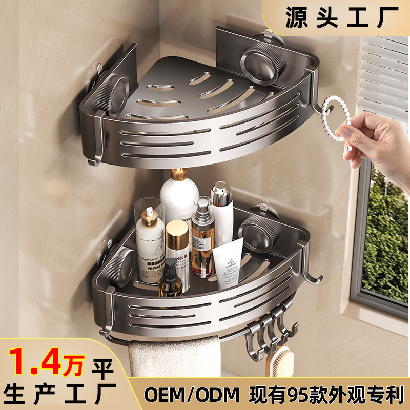 Bathroom Corner Storage Rack Bathroom Wall-Mounted Punch-Free Hanging Rod Hook Triangle Basket Square Basket