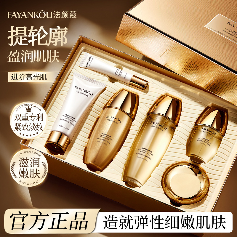 Facial